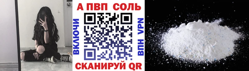 APVP мука  дарк нет клад  Гатчина 