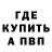 МДМА VHQ An MurMur