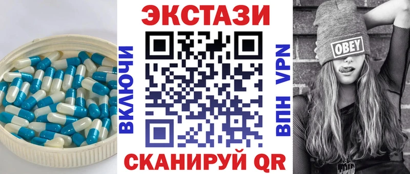 ЭКСТАЗИ mix Гатчина