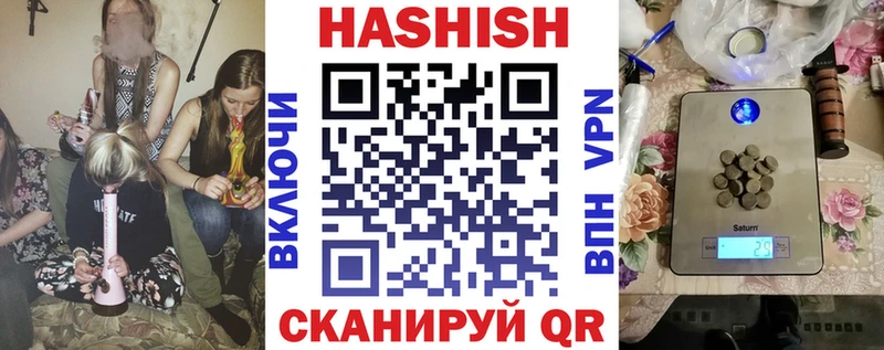 ОМГ ОМГ ссылки  Гатчина  ГАШ AMNESIA HAZE 