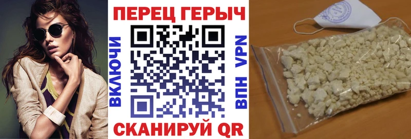 Героин Heroin  купить   Гатчина 