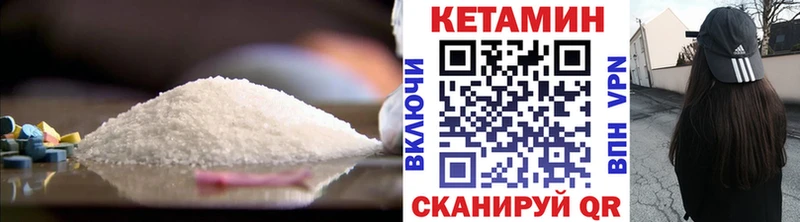 КЕТАМИН ketamine  Гатчина 