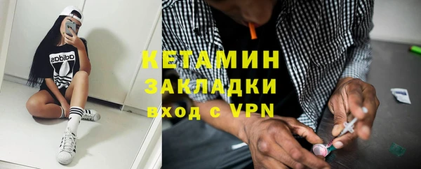 синтетический гашиш Беломорск
