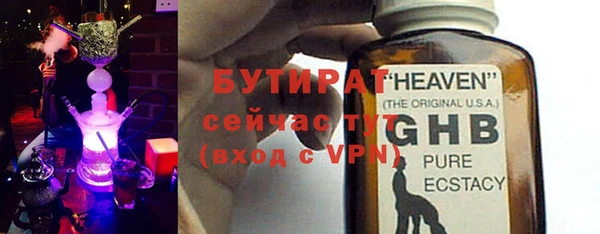 мяу мяу мука Богородск