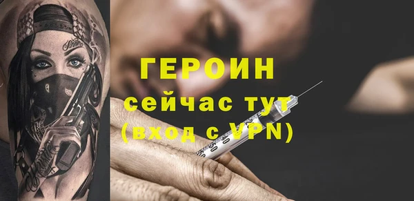 мяу мяу мука Богородск