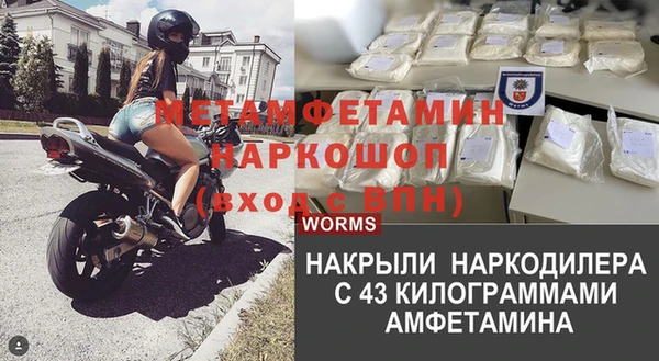 мяу мяу мука Богородск