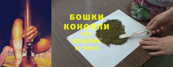 мяу мяу мука Богородск
