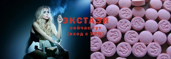 мяу мяу мука Богородск