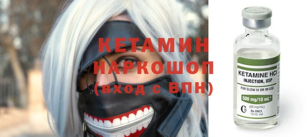 мяу мяу мука Богородск