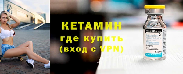 мяу мяу мука Богородск