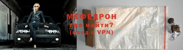 мяу мяу мука Богородск