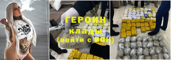 мяу мяу мука Богородск