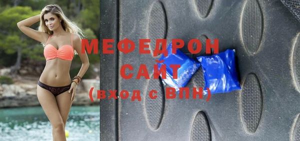 круглые Богородицк