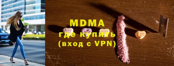гашик Богданович