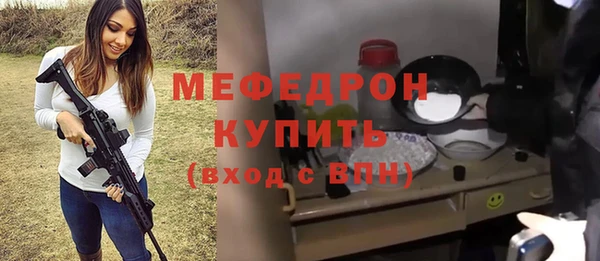 мяу мяу мука Богородск