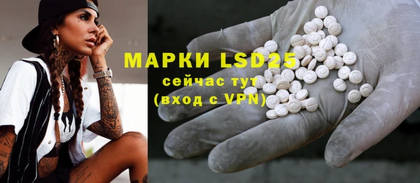 мяу мяу мука Богородск