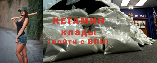 мяу мяу мука Богородск