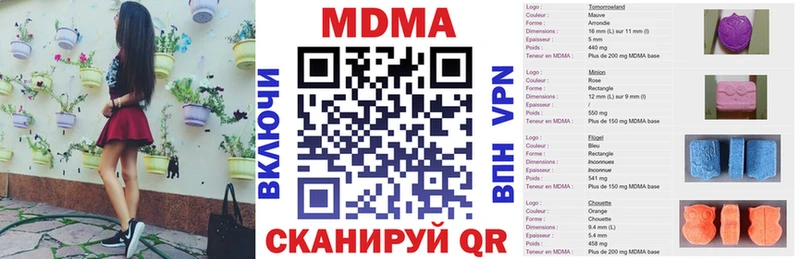 МДМА VHQ наркотики Гатчина