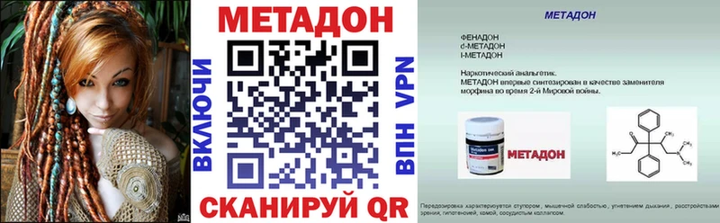 МЕТАДОН кристалл ОМГ ОМГ Гатчина