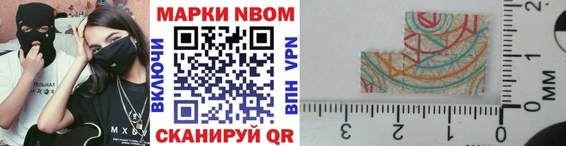 KRAKEN зеркало  Гатчина  Марки N-bome 1,8мг 