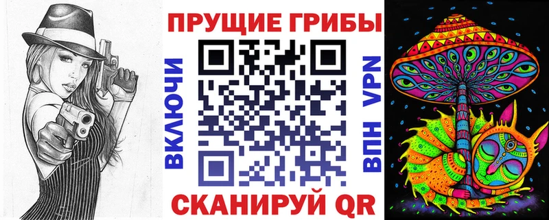 Галлюциногенные грибы мухоморы Гатчина